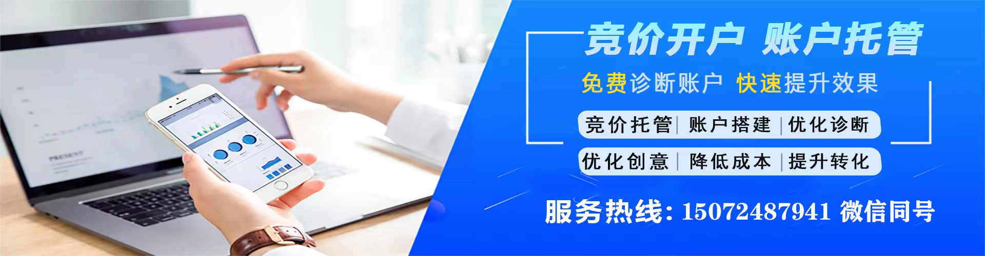 保山百度推广排名